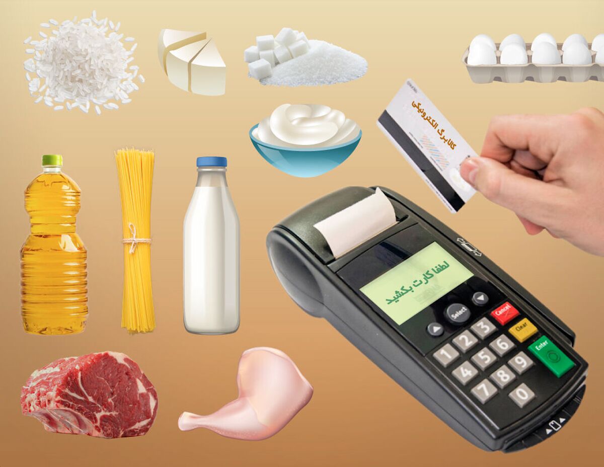 اختلاف نظر وزارت رفاه و سازمان برنامه در افزایش مبلغ کالابرگ