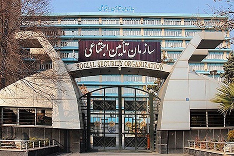 نحوه ثبت اعتراض به احکام مستمری و دریافت غیرحضوری فیش حقوقی بازنشستگان تأمین اجتماعی