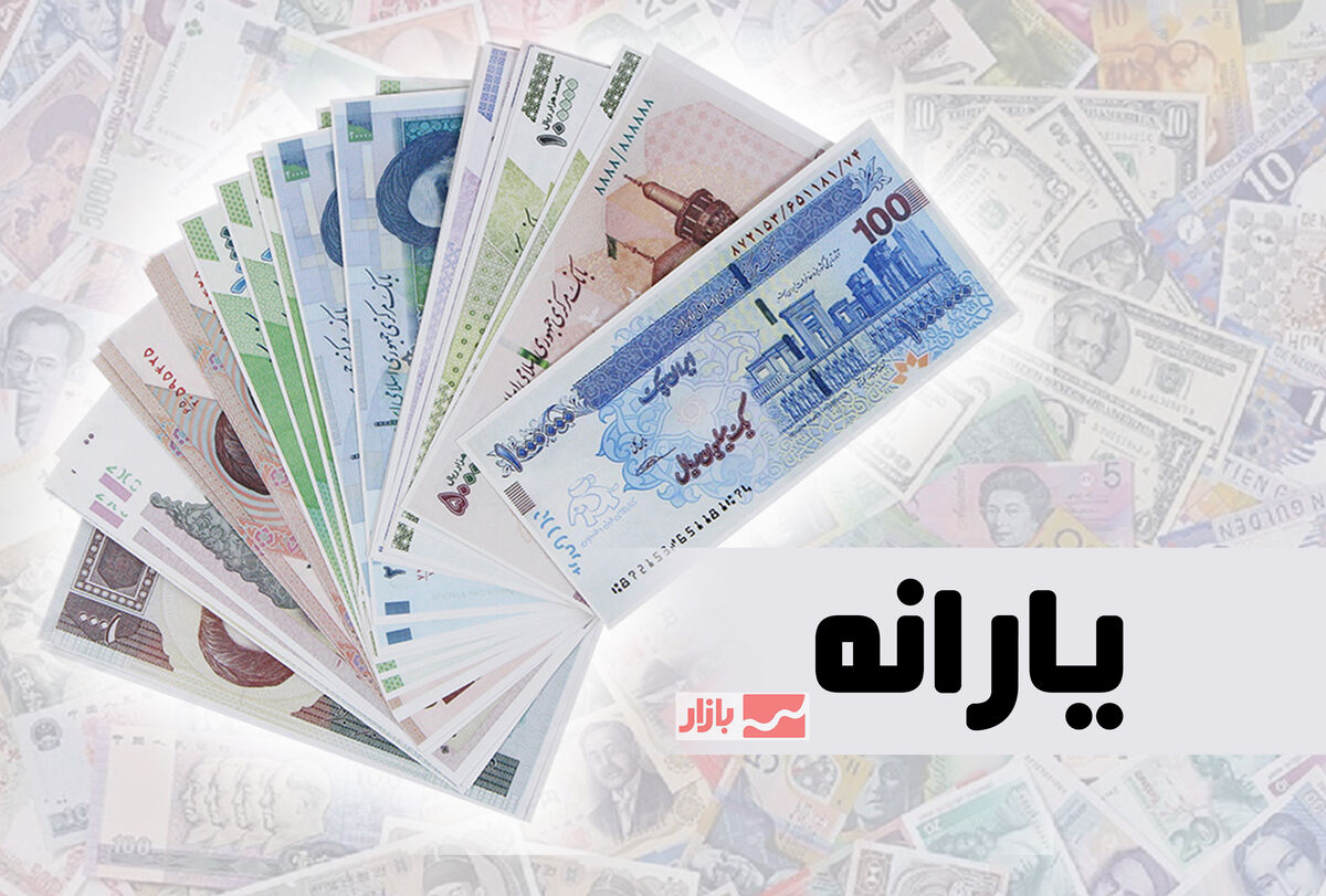 زمان‌بندی پرداخت یارانه تیرماه اعلام شد؛ از ۲۵ تا ۳۱ تیر