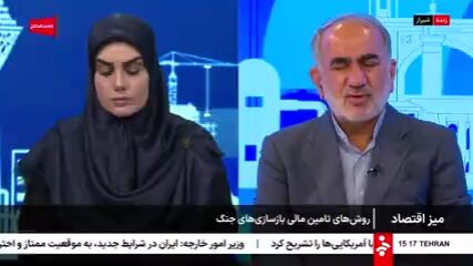 راهکار قانون تأمین مالی برای حفظ ارزش دارایی‌های مردم